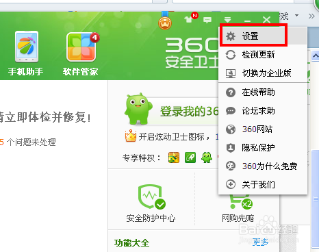 360搜索引擎属于(360搜索引擎属于哪个公司)