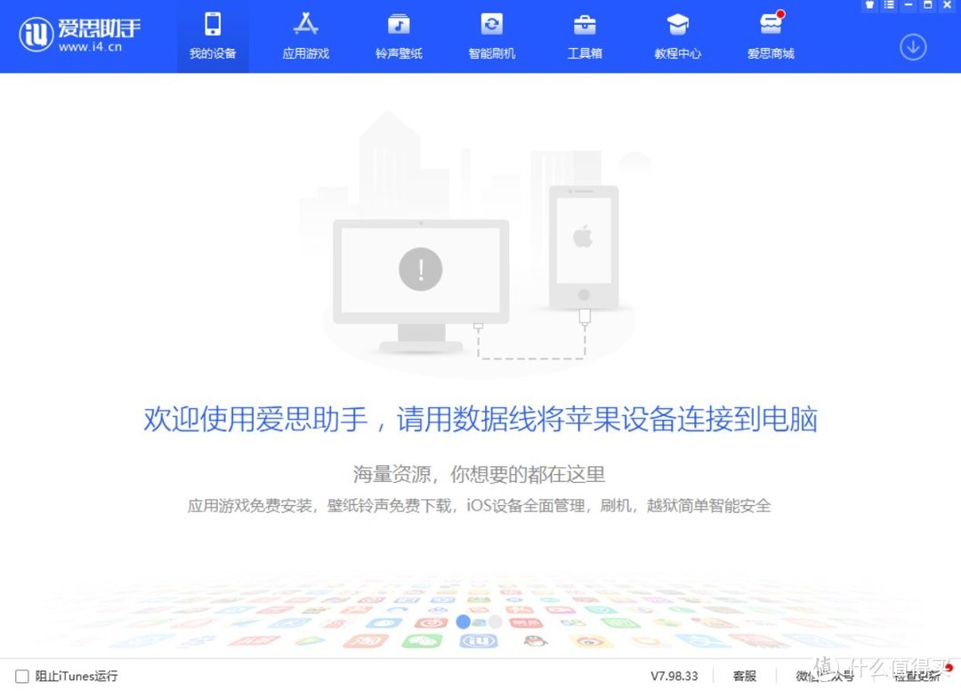 ipa文件怎么下载到手机上(ipa文件怎么安装到ipad 没有越狱)