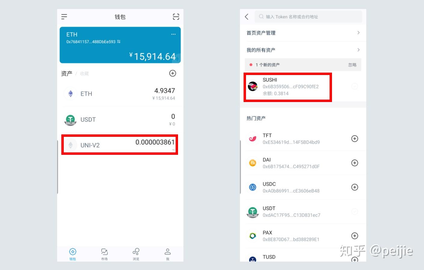 imtoken怎么提现usdt(imtoken怎么提现人民币,怎么兑换人民币?)