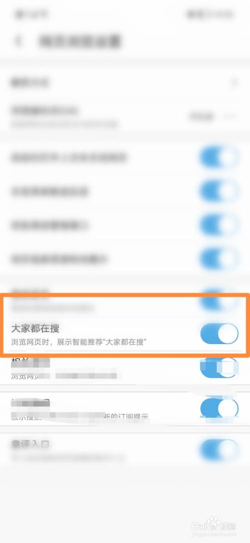 uc浏览器的搜索引擎为什么不能用(uc浏览器的搜索引擎为什么不能用微信)