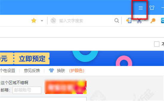 搜狗搜索浏览器(搜狗搜索浏览器旧版本)
