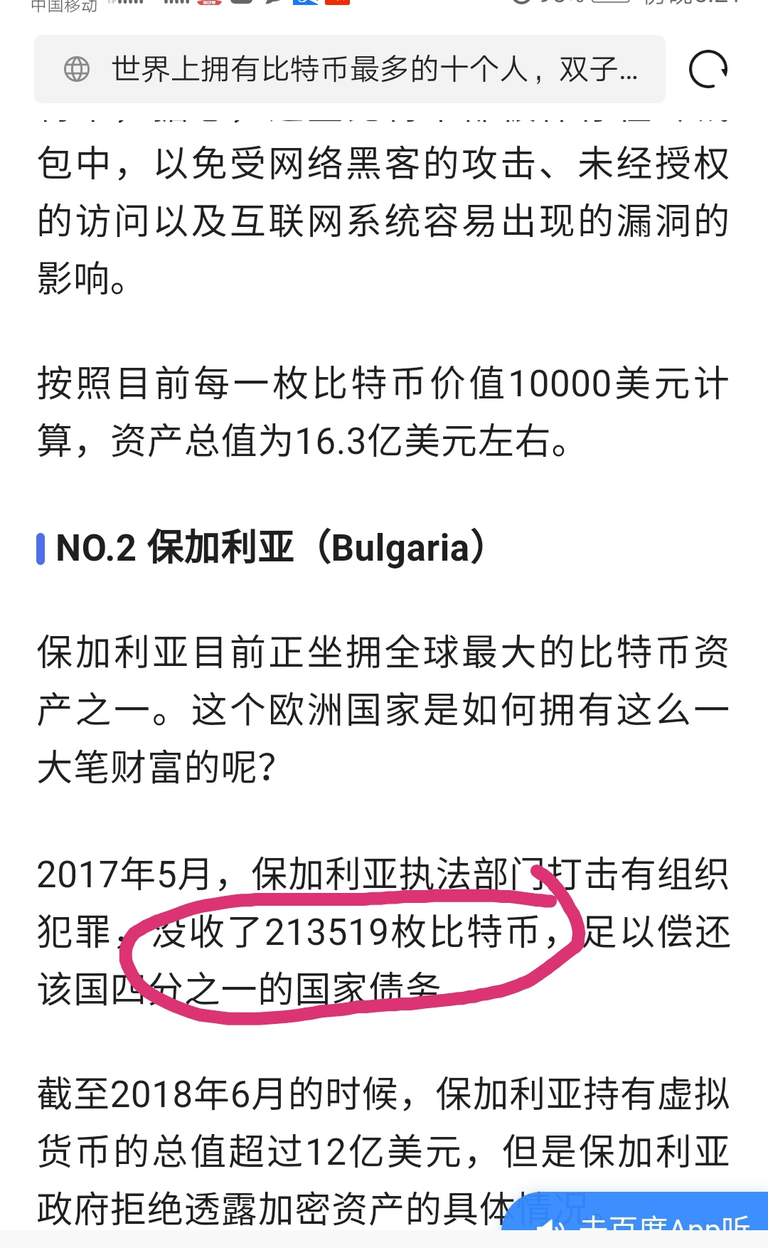 10000个pi币可以财富自由吗的简单介绍