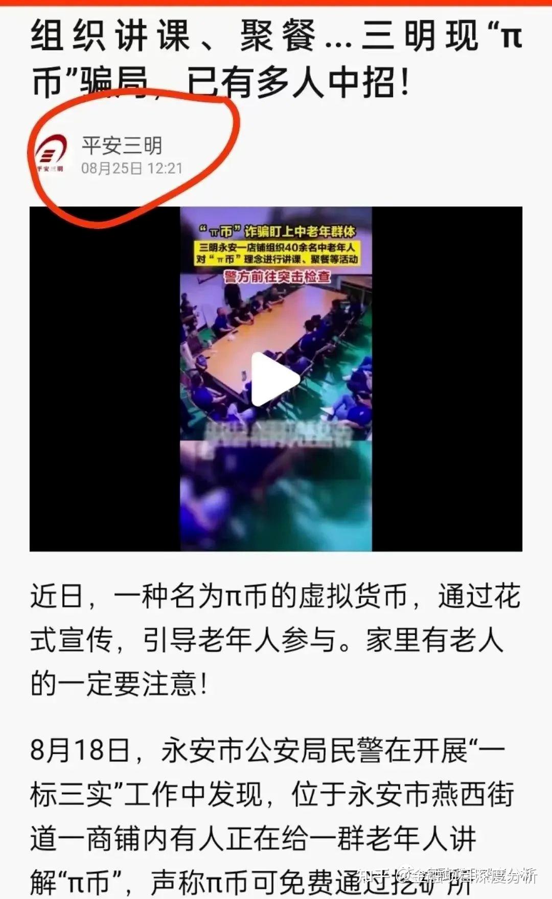10000个pi币可以财富自由吗的简单介绍