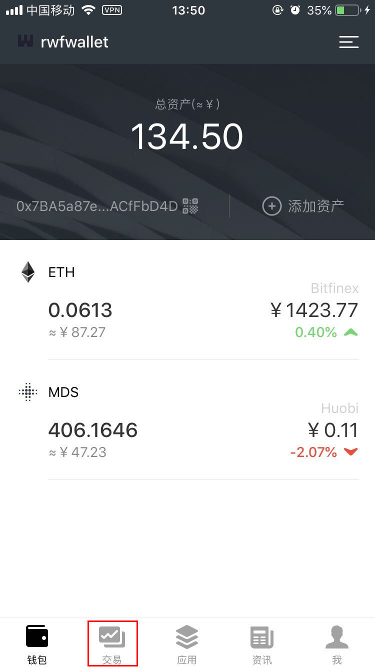 token钱包app教程(tokenpokcet钱包)