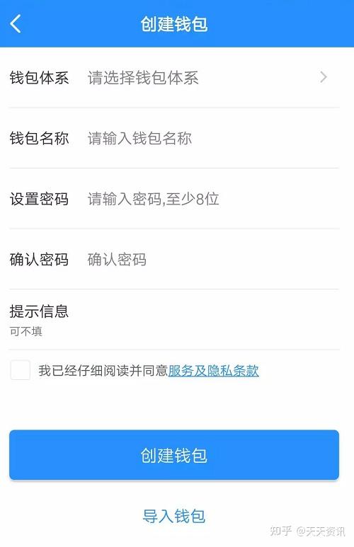 token钱包app教程(tokenpokcet钱包)