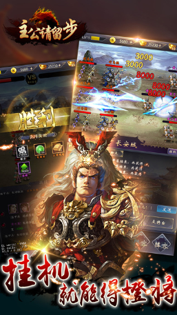 逐鹿三国策略版下载(逐鹿三国策略版下载官网)