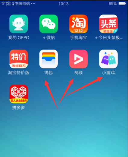 钱包app官网下载安装opop(钱包app官网下载安装不扫描人脸)