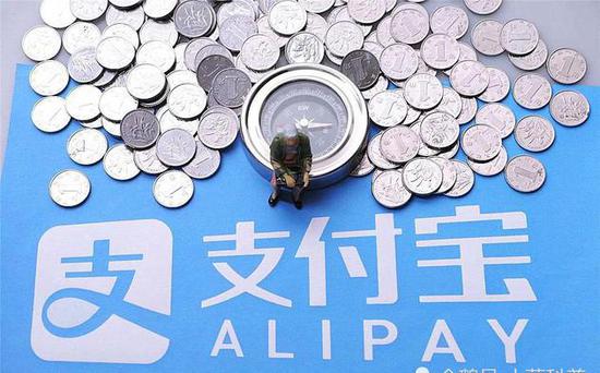 支付宝是电子货币吗(支付宝是属于电子支付吗)