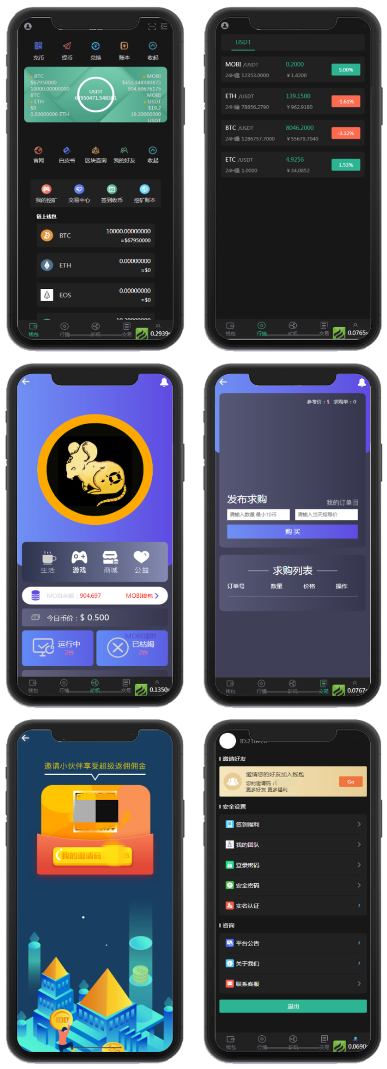 下载数字货币钱包(万币钱包app下载)