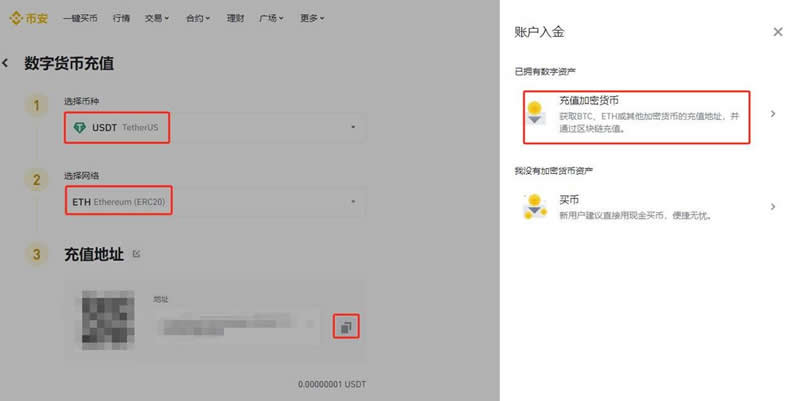imtoken里面的钱怎么提出来(imtoken钱包如何提现到银行卡)