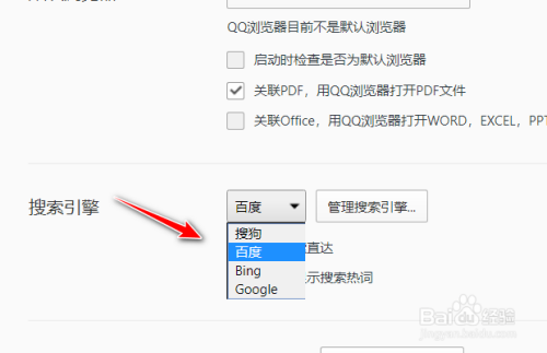 QQ浏览器搜索引擎入口(浏览器搜索引擎入口官网)