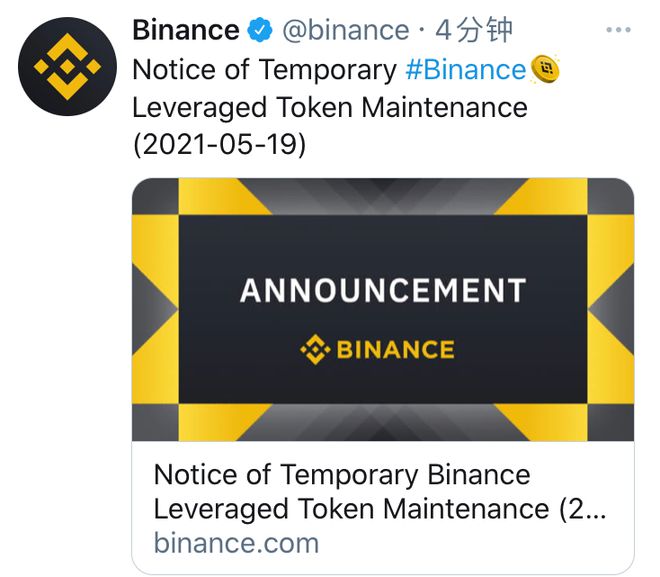crypto交易平台(crypto交易所下载)