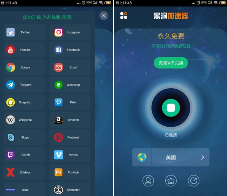 纸飞机app免费加速器(telegeram安卓加速器)