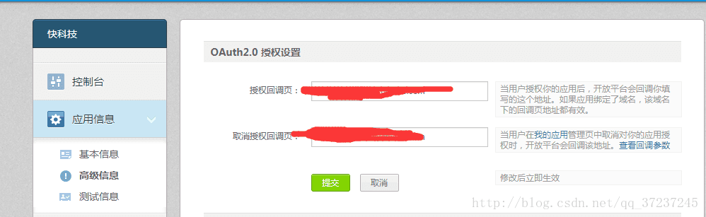 第三方短信发送平台(第三方短信发送平台和接收消息是一个页面吗)