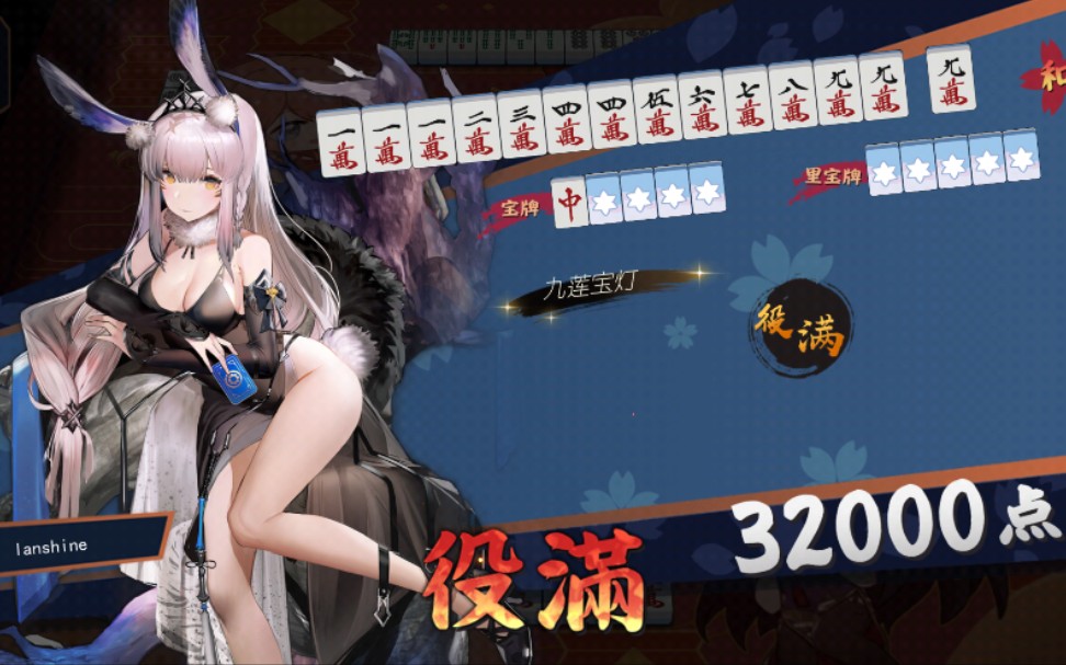 腾讯麻将九莲宝灯牌型(麻将九莲宝灯有几种摆法)