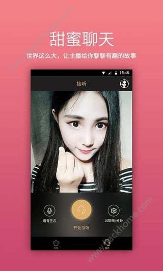 国际视频聊天软件app(国际视频聊天软件中有很多奇葩)