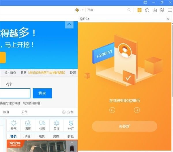 比特浏览器有什么作用(比特浏览器有什么作用吗)