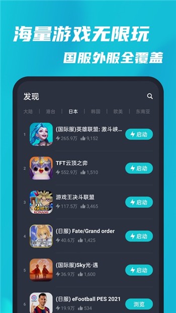 特雷加速器下载苹果(thunder加速器 ios)