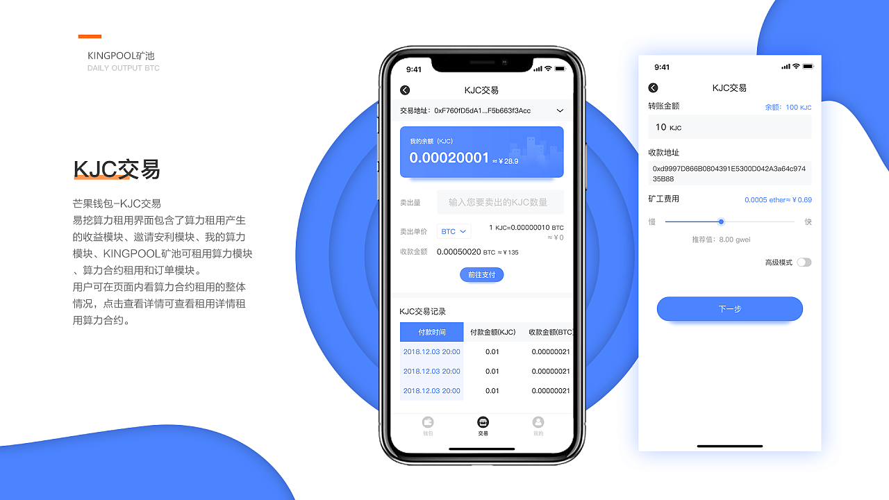 AGPAY钱包app(payport钱包下载)
