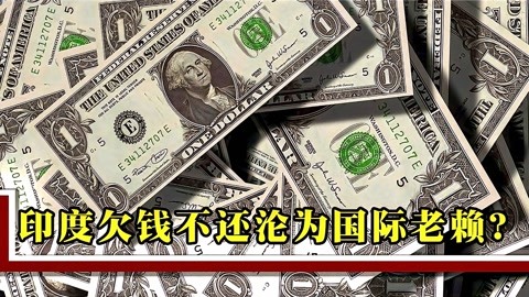 美对乌克兰援助或高达480亿美元(美对乌克兰援助或高达480亿美元是真的吗)