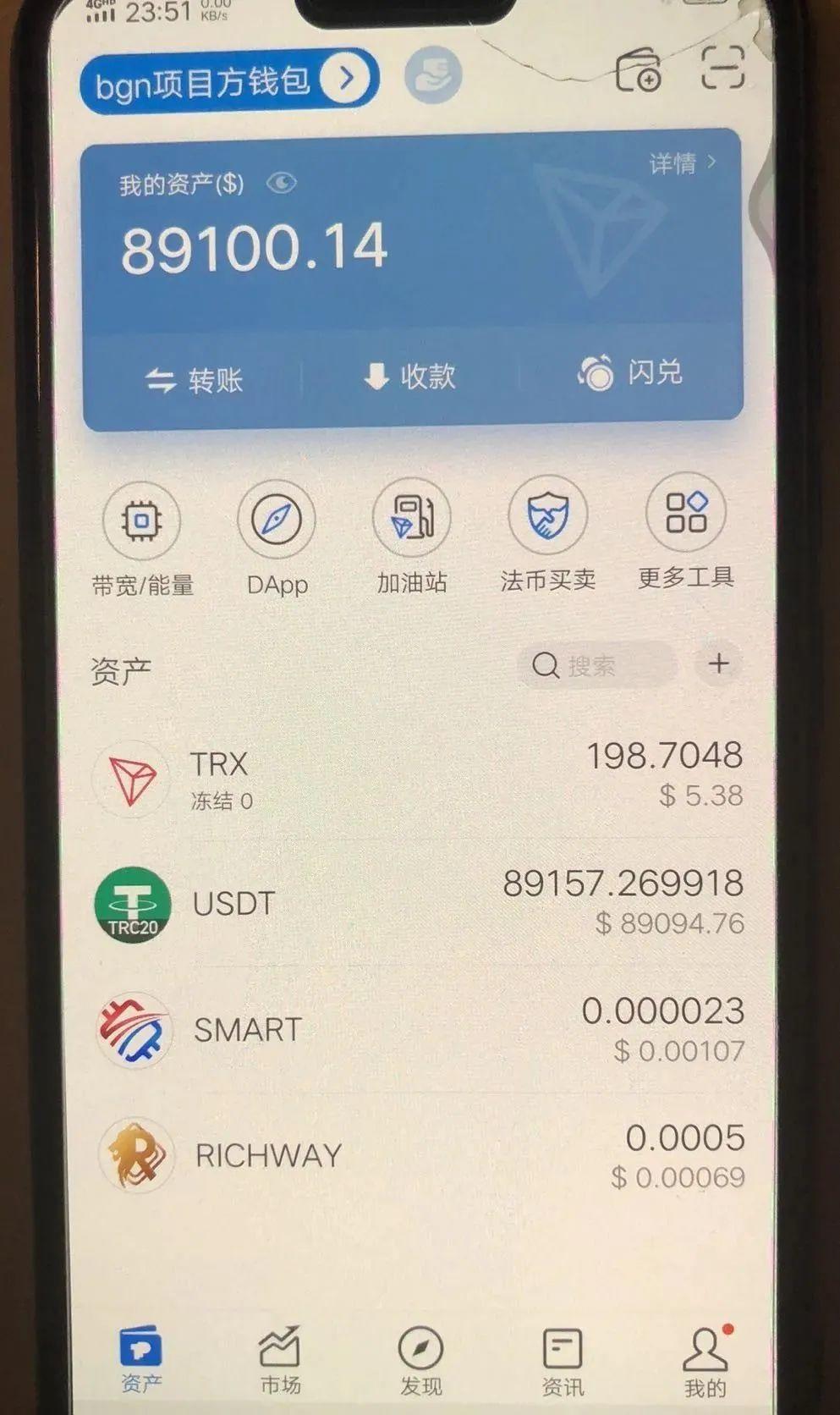 usdt地址在哪里看(usdt地址在哪里查看)
