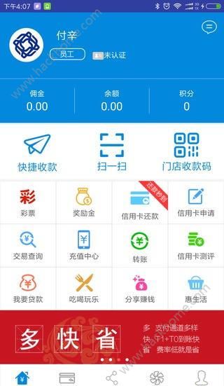 app钱包下载安装(数字货币交易app下载)