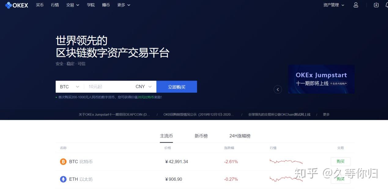 usdt汇率查询(usdt usd汇率)