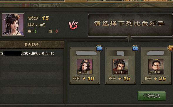 攻城掠地手游平台充值折扣(攻城掠地手游平台充值折扣怎么算)