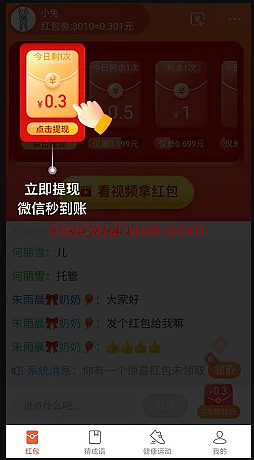 飞机软件上怎么赚钱(飞机软件是专门诈骗吗)