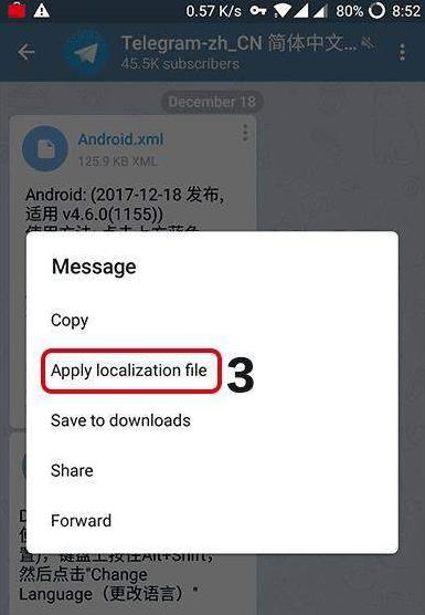 telegeram解除频道限制(telegram如何解除敏感限制)