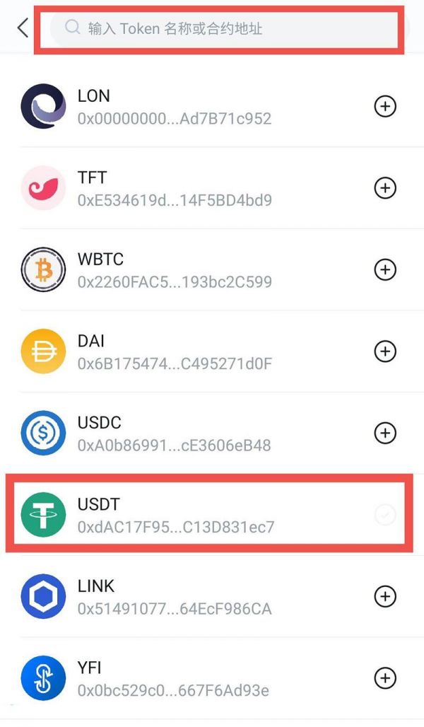 usdt钱包网页版(usdt官网钱包下载)