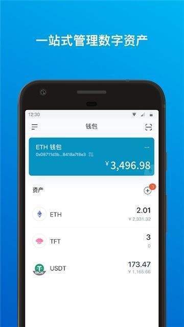 安卓怎么下载imtoken(安卓怎么下载苹果商店的app)