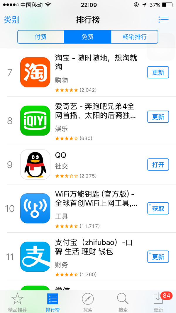 应用商店app下载安装最新版(应用商店app下载安装最新版安卓)