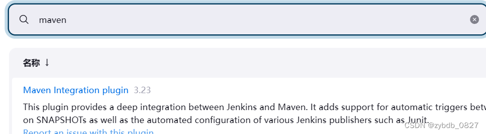 transfered(transferred epithet)
