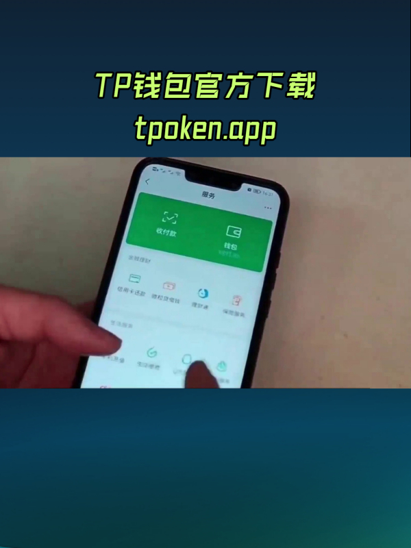 usdt钱包API(usdt钱包app下载官网)