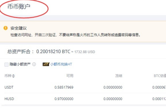usdt怎么提现(欧意usdt怎么提现)