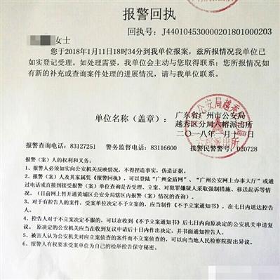 被骗了怎么网上报案电话(反诈中心24小时在线咨询)