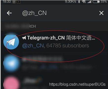 telegram汉语怎么设置(telegreat简体中文语言包)