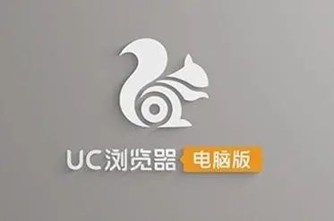 uc浏览器官网(uc浏览器官网网址导航)