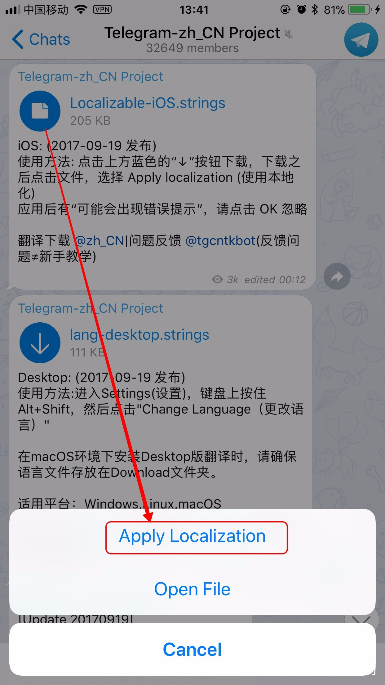 iphone怎么登陆telegram的简单介绍