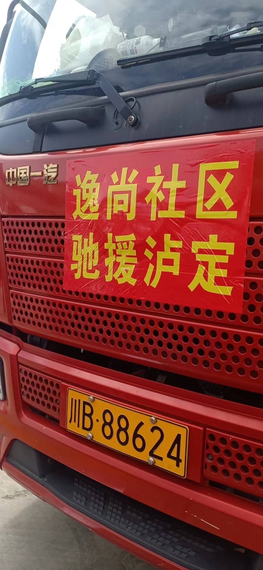 逸尚联合社区(逸尚联合社区会从启吗)