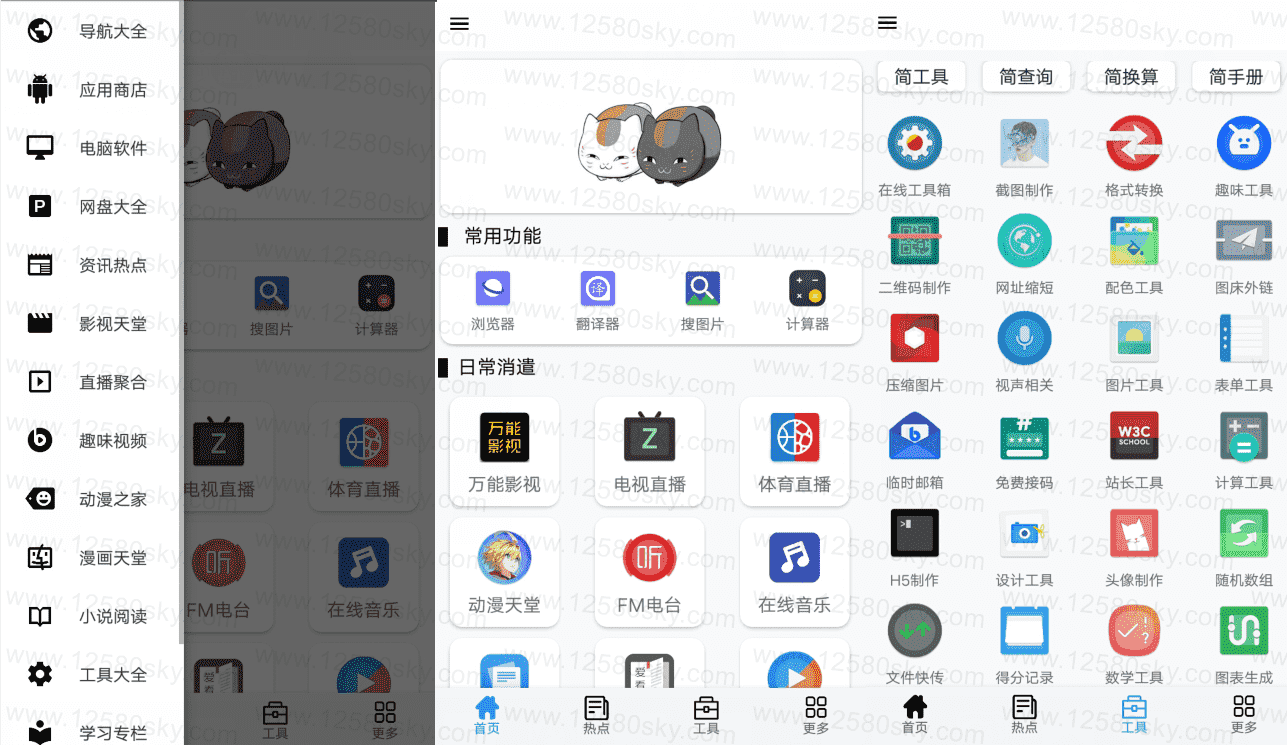 metamask安卓版app(metamask安卓版下载不了)