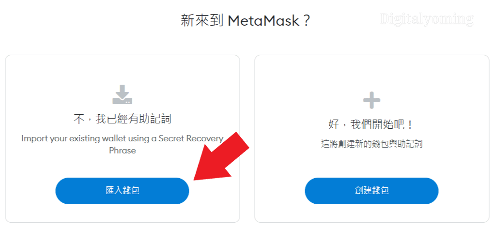 metamask有什么用(metamask swaps)