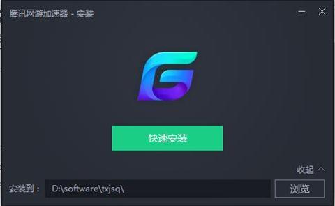 特雷加速器怎么用(特雷加速器怎么用教程)