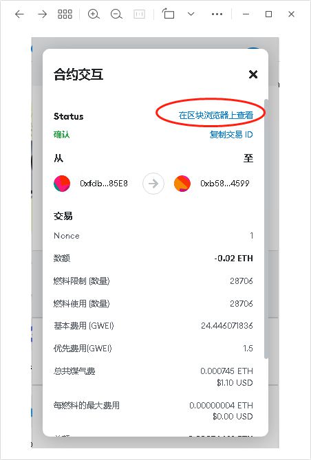 小狐狸钱包怎么使用教程视频(小狐狸钱包怎么使用教程视频全集)
