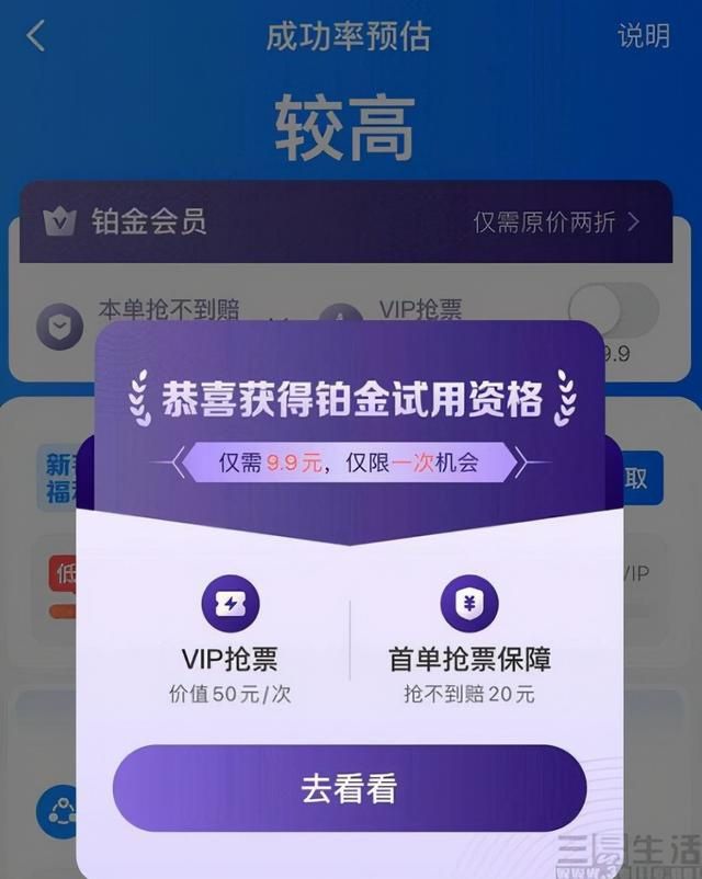 免费vps试用7天加速器苹果(免费vps试用7天加速器苹果手机)