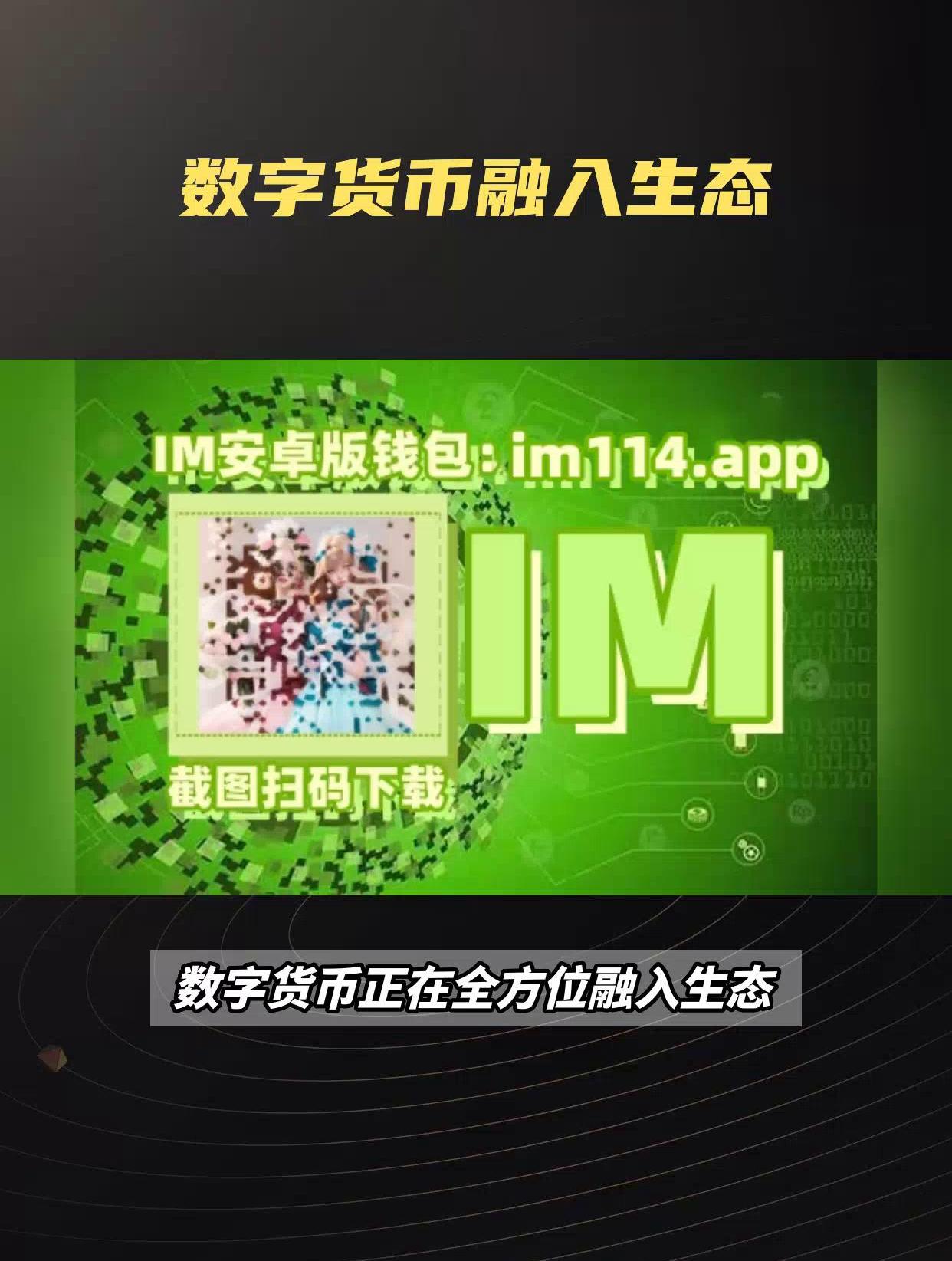 tokenim钱包1.0官网中国(tokenpoket钱包网官 129安)
