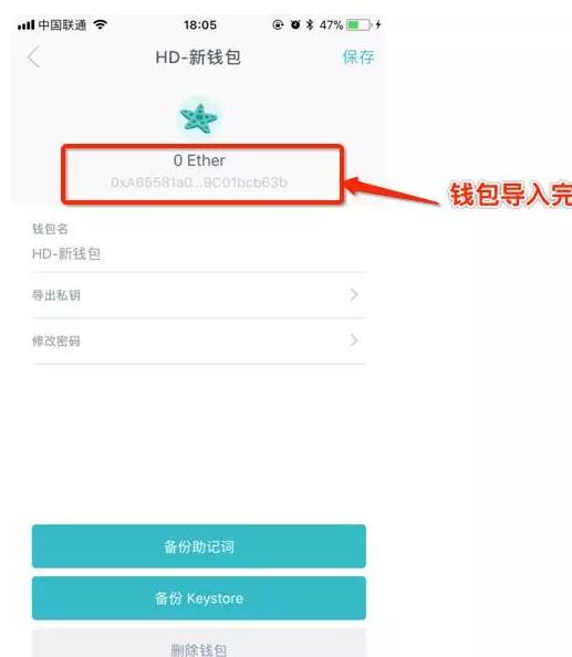imtoken钱被转走了(imtoken钱被转走了报客服有用吗)