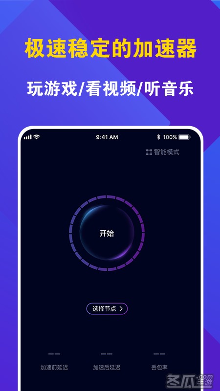 包含火箭vp(永久免费加速器下载苹果的词条