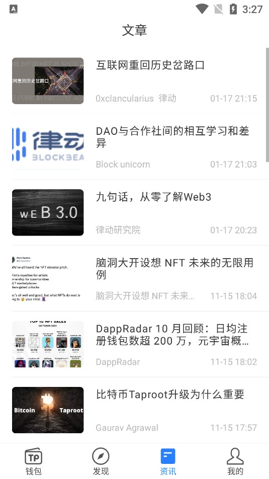 tptokenpocket下载的简单介绍